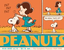 피너츠 완전판 vol.10