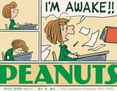 피너츠 완전판 vol.11 표지 이미지