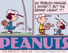 피너츠 완전판 vol.14