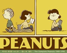 피너츠 완전판 vol.20