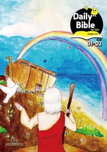 Daily Bible for Kids 4-6 2026년 1-2월호(창세기 1-21장, 요한복음 1-8장)