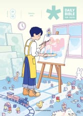 DAILY BIBLE for Youth 2026년 1-2월호(창세기 1-21장, 요한복음 1-8장) 표지 이미지