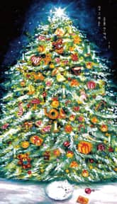 싱그러운 슬픔 안에서 표지 이미지