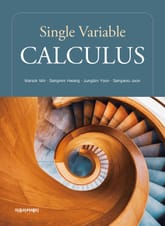Single Variable Calculus 표지 이미지