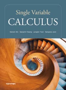 Single Variable Calculus