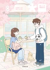 청소년 매일성경 2026년 3-4월호(요한복음 9-21장, 창세기 22-32장) 표지 이미지