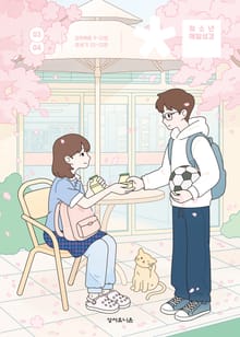 청소년 매일성경 2026년 3-4월호(요한복음 9-21장, 창세기 22-32장)