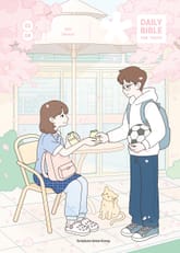 DAILY BIBLE for Youth 2026년 3-4월호(요한복음 9-21장, 창세기 22-32장) 표지 이미지