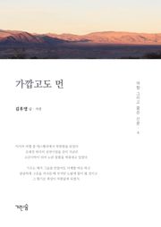가깝고도 먼