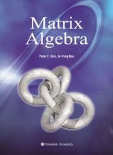 Matrix Algebra 표지 이미지