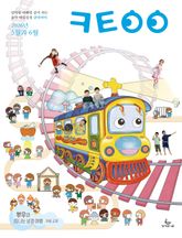 큐티아이 매일성경 2026년 5-6월호(창세기 33-50장, 고린도전서) 표지 이미지