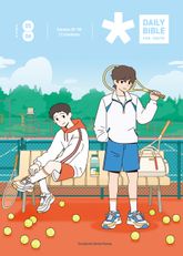 DAILY BIBLE for Youth 2026년 5-6월호(창세기 33-50장, 고린도전서) 표지 이미지