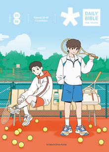 DAILY BIBLE for Youth 2026년 5-6월호(창세기 33-50장, 고린도전서)