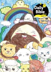 Daily Bible for Kids 4-6 2026년 7-8월호(사사기, 야고보서, 시편 16-19편) 표지 이미지