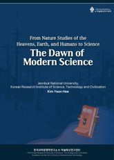 The Dawn of Modern Science : From Nature Studies of the Heavens, Earth, and Humans to Science 표지 이미지
