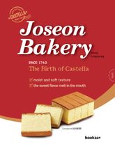 Joseon Bakery : The Birth of Castella 표지 이미지