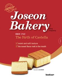 Joseon Bakery : The Birth of Castella