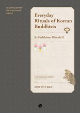 Everyday Rituals of Korean Buddhists : K-Buddhism: Rituals II 표지 이미지