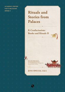 Rituals and Stories from Palaces : K-Confucianism: Books and Rituals II