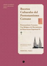 Bocetos Culturales del Protestantismo Coreano : Protestantismo Coreano: Una Religión de Movimientos de Renovación Espiritual II 표지 이미지