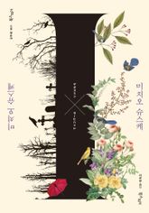 I 표지 이미지