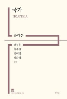 국가