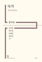국가