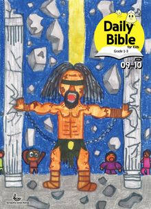 Daily Bible for Kids 1-3 2026년 9-10월호(사사기, 야고보서, 시편 16-19편)