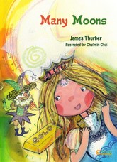 공주님의 달(영문판) 표지 이미지