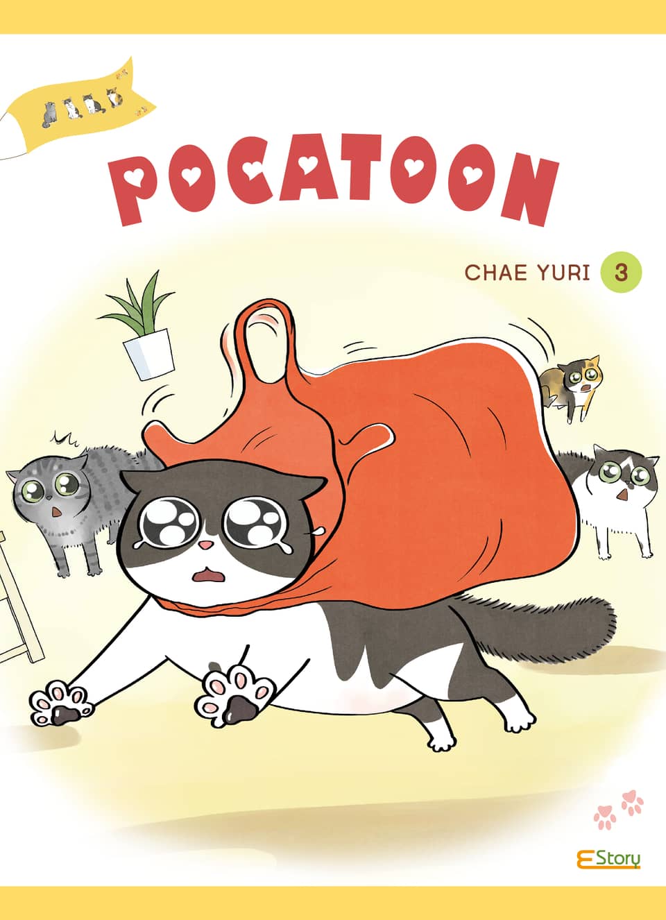 POCATOON 3 (뽀짜툰 인도네시아어판)