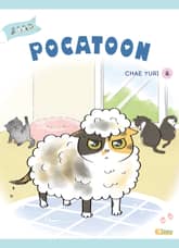 POCATOON (뽀짜툰 인도네시아어판) 표지 이미지