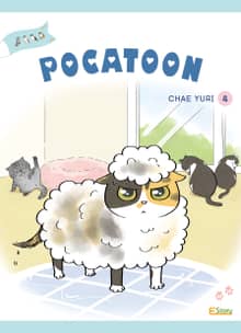 POCATOON (뽀짜툰 인도네시아어판)