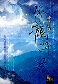 와룡귀환 29화
