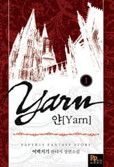 얀 표지 이미지