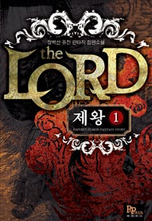 제왕