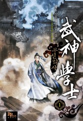 무신학사 표지 이미지