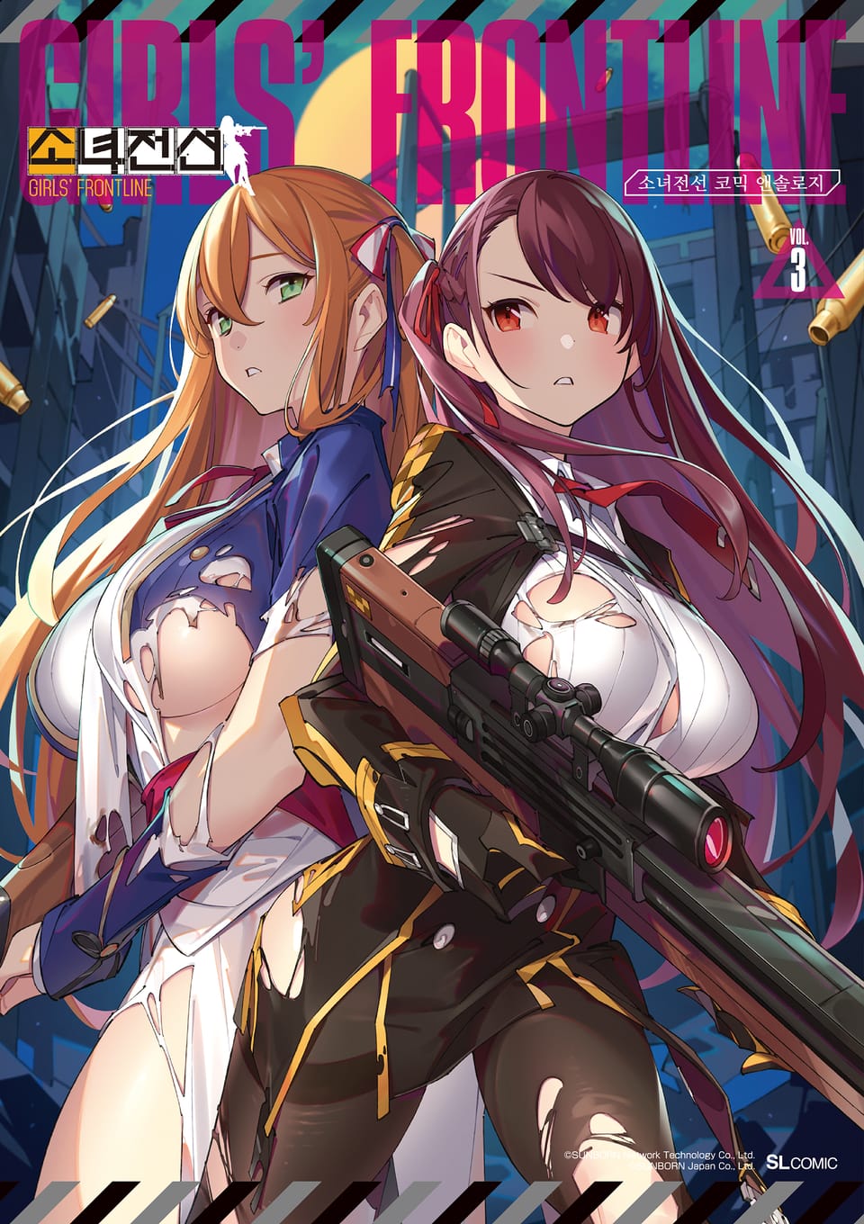 소녀전선 코믹 앤솔로지 3권