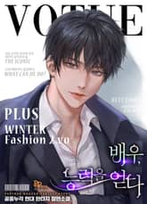 배우, 능력을 얻다 표지 이미지