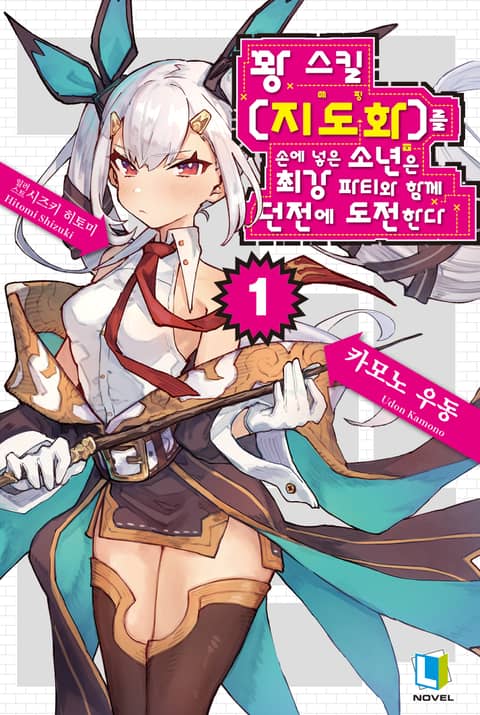 카모노 우동
