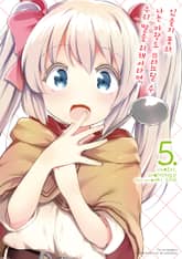 [코믹] 우리 딸을 위해서라면, 나는 마왕도 쓰러뜨릴 수 있을지 몰라. 표지 이미지