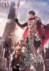 시스템을 초기화하시겠습니까? 표지 이미지