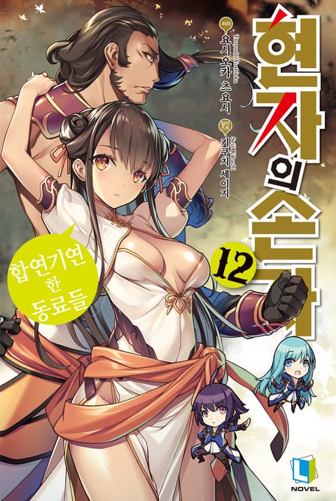 키쿠치 세이지
