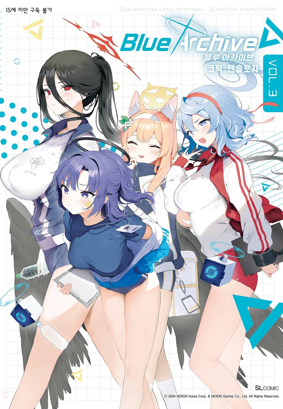 블루 아카이브 코믹 앤솔로지 VOL.3