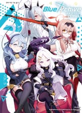 블루 아카이브 코믹 앤솔로지 표지 이미지