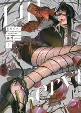 립서비스 표지 이미지