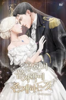 후회의 끝자락에 존재하는 것