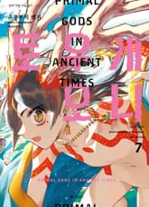 토우게오니 표지 이미지