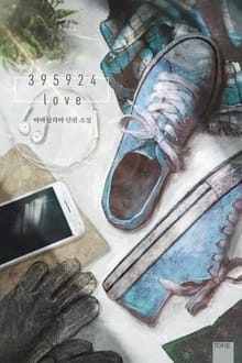 395924love