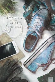 395924love
