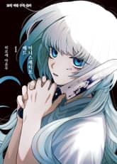 매드 미니스케이프 표지 이미지